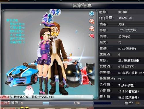 正是靠著高 正是靠著高