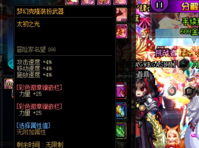 比分定格为 比分定格为